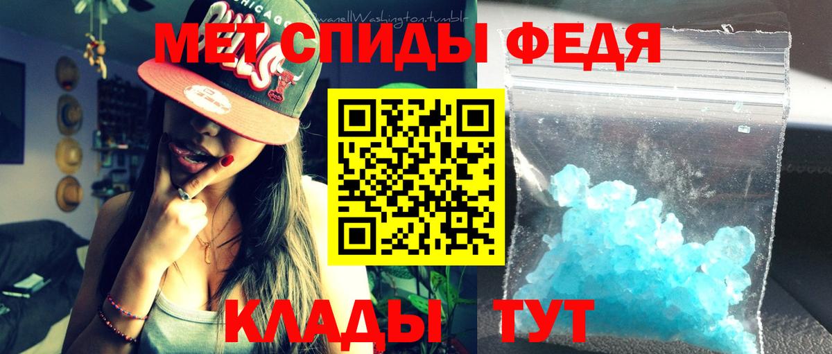 АМФ Premium Ейск