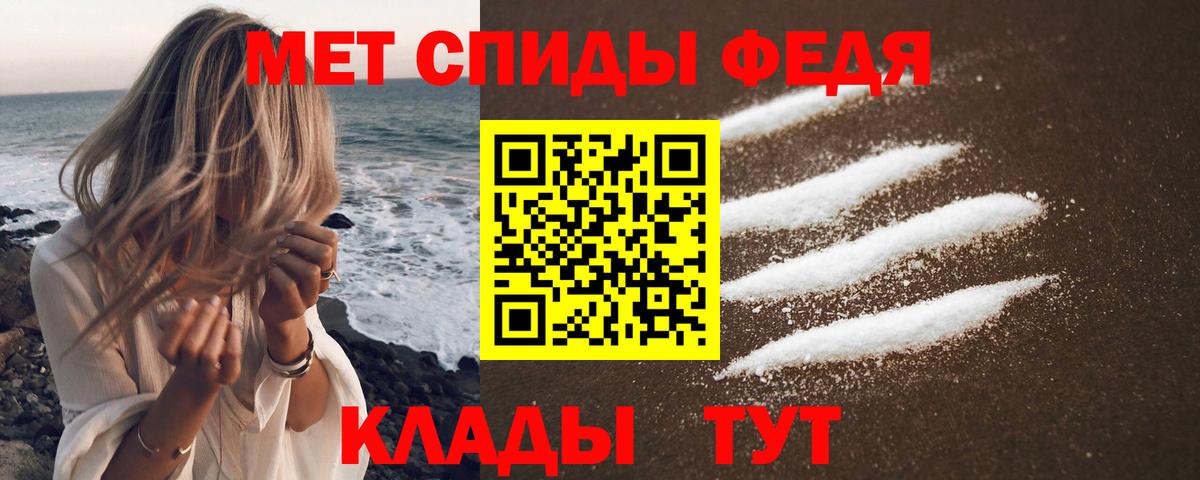 Amphetamine  Вход с VPN  Ейск  Amphetamine Розовый 