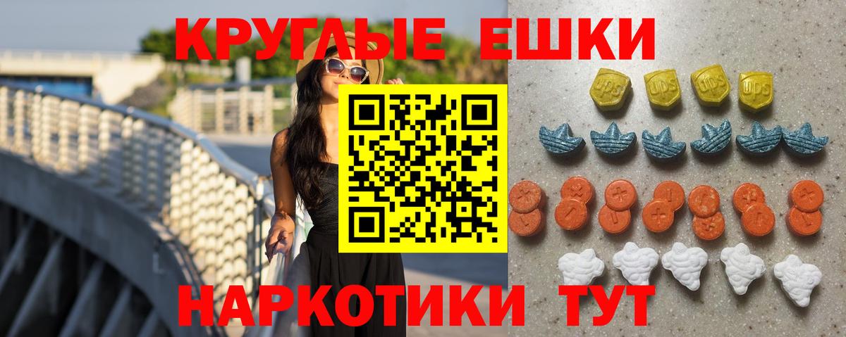 ЭКСТАЗИ Punisher Ейск