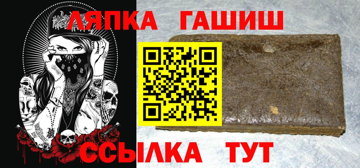 ГАШ  Cocaine  ЭКСТАЗИ  ГАШИШ  Купить наркоту  Мефедрон кристаллы  Ейск  Вход с VPN 