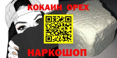 героин Лесосибирск