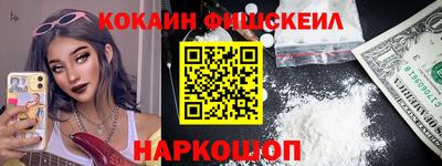 героин Лесосибирск