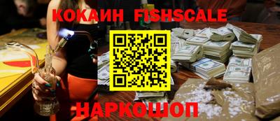 героин Лесосибирск