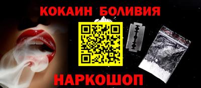 героин Лесосибирск