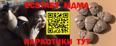 MDMA Premium VHQ Ливны