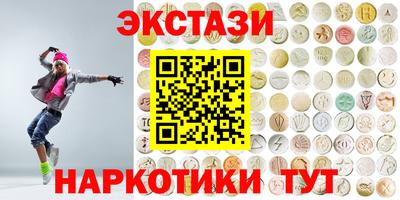 героин Лесосибирск