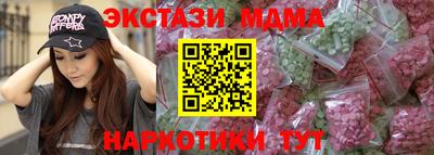 MDMA Premium VHQ Ливны
