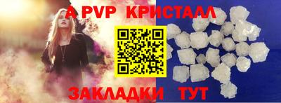 метадон Ликино-Дулёво