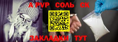 героин Лесосибирск