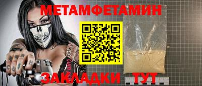 MDMA Premium VHQ Ливны