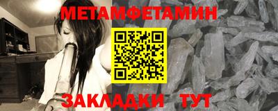метадон Ликино-Дулёво