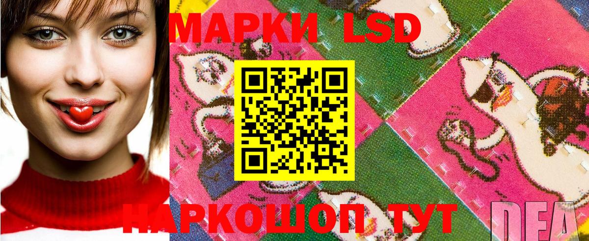 где найти наркотики  Марки N-bome  Вход с VPN  Марки 25I-NBOMe 1,5мг  Ейск 