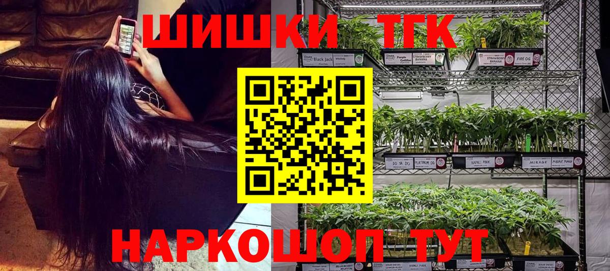 Бошки марихуана Ganja  Канабис Bruce Banner  Ейск  Шишки марихуана гибрид  Вход с VPN 